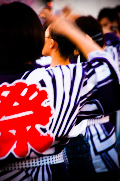 Festive, Bon Odori