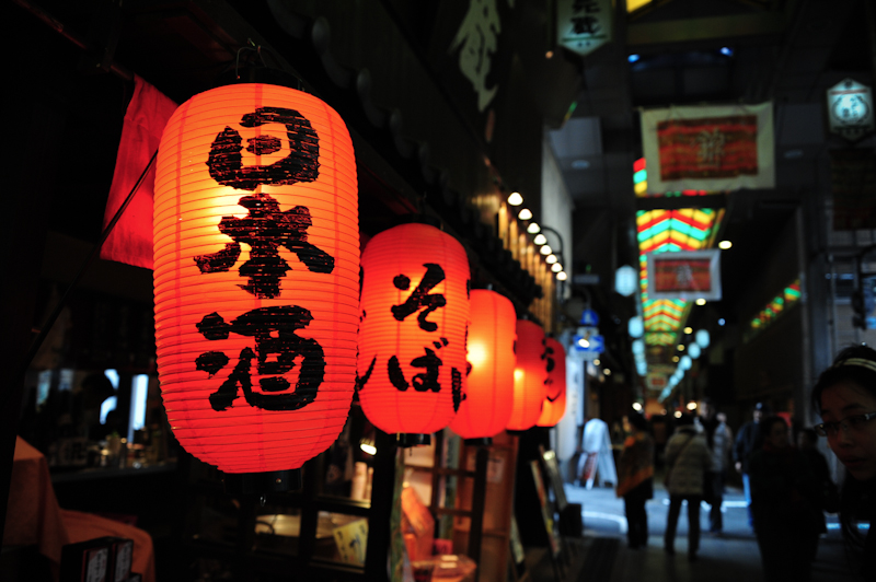 Kyoto, Japan
