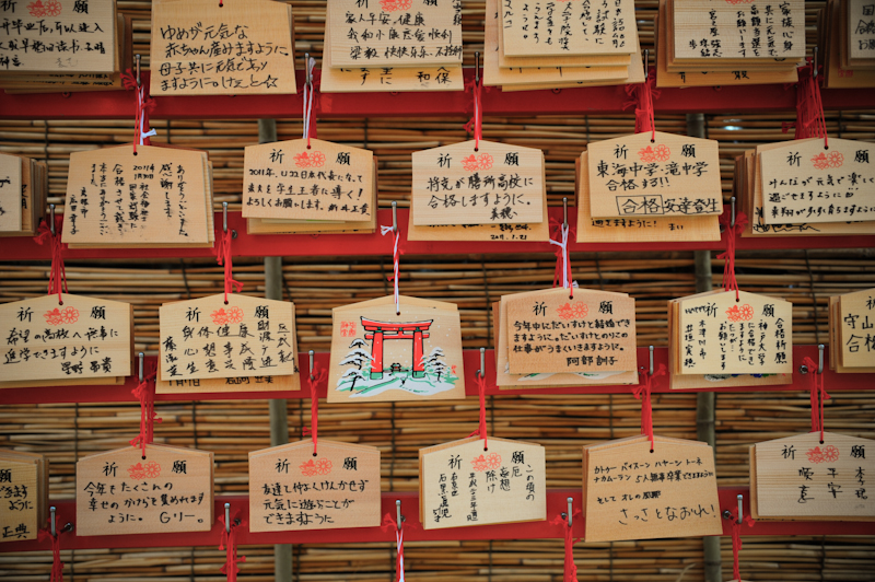 Wishes in Kyoto, Japan